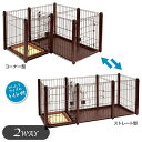 ペティオ トイレのしつけができる 木製ドッグルームサークル 2Way 【小型犬用・中型犬用/サークル・ケージ/ゲージ/Circle・Cage】【犬用品/ペットグッズ・ペット用品】 同梱不可 送料無料