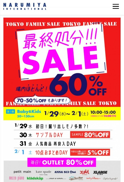f:id:sayanokuni:20200122174249j:image