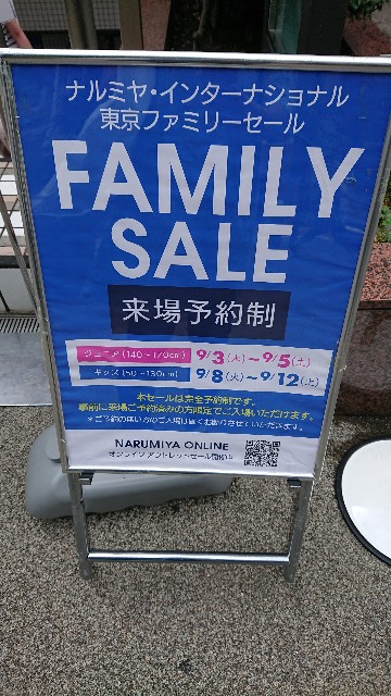 f:id:sayanokuni:20200903155401j:image