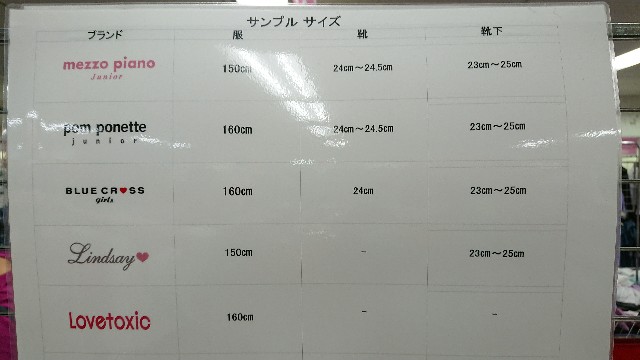 f:id:sayanokuni:20200903155436j:image