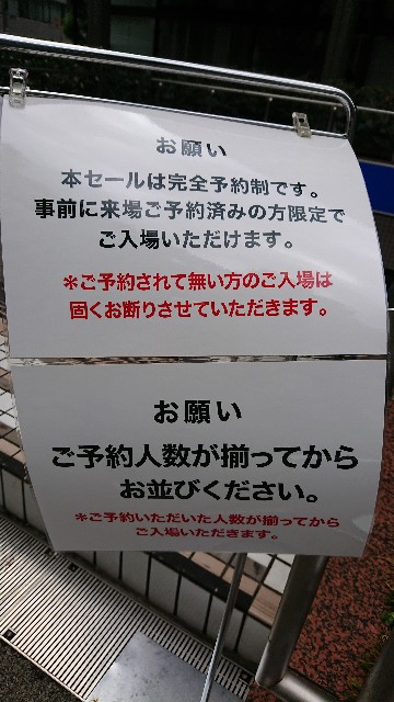 f:id:sayanokuni:20200903160350j:image