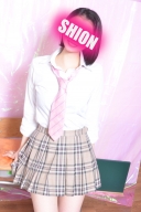しおん