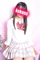 ここな